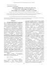 Научная статья на тему 'Квантово-химические расчёты методом CCSD стандартных электродных потенциалов простейших полуреакций с участием галогенов'
