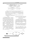 Научная статья на тему 'Квантовохимическое исследование самоассоциации в триалкилаланах AlR3 (R = Me, Et)'