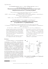 Научная статья на тему 'Квантовохимическое моделирование микроструктуры синдиотактического 1,2-полибутадиена'