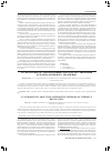 Научная статья на тему 'Л. В. Федорович об альтернативных методах регулирования бумажноденежного обращения'