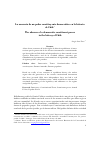 Научная статья на тему 'LA AUSENCIA DE UN PODER CONSTITUYENTE DEMOCRáTICO EN LA HISTORIA DE CHILE'