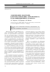 Научная статья на тему 'Лабилизация эндотелия и прогрессирование атеротромбоза: роль инфекционного фактора'