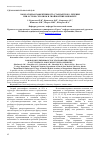 Научная статья на тему 'Лабораторная эффективность стандартного лечения при остром серозном и гнойном пиелонефрите'