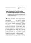 Научная статья на тему 'Лабораторные исследования процесса выщелачивания урана сернокислотными растворами, активированными ультразвуком'