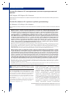 Научная статья на тему 'Lactobacillus rhamnosus gg: опыт применения в детской гастроэнтерологической практике'