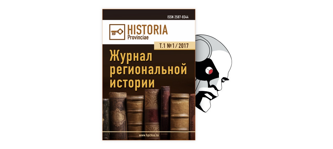 ЛАГЕРЯ ПРИНУДИТЕЛЬНЫХ РАБОТ НА ТЕРРИТОРИИ МОСКОВСКОЙ ГУБЕРНИИ В 1919