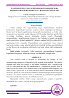 Научная статья на тему 'LAGOXILINNING YANGI SUPRAMOLEKULYAR KOMPLEKS BIRIKMALARINI BARQARORLIGI VA REOLOGIK XOSSALARI'