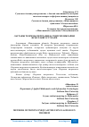 Научная статья на тему 'ЛАГРАНЖ ТЕОРЕМАСИ ЁРДАМИДА ТЕНГСИЗЛИКЛАРНИ ИСБОТЛАШ УСУЛЛАРИ'