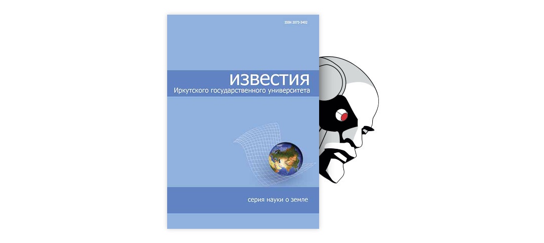 Теоретическим фундаментом всей природоохранной деятельности является наука