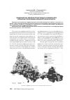 Научная статья на тему 'Ландшафтно-морфоструктурные особенности сельских поселений Оренбургской области'