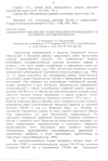 Научная статья на тему 'Ландшафтное разнообразие степей Приволжской возвышенности в границах Саратовской области'