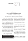 Научная статья на тему 'Лапароскопическая холецистэктомия по Прибраму в лечении острого и хронического калькулезного холецистита'