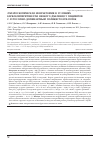 Научная статья на тему 'Лапароскопическая нефрэктомия в условиях карбоксиперитонеума низкого давления у пациентов с аутосомно-доминантным поликистозом почек'