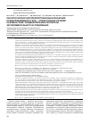 Научная статья на тему 'Лапароскопическая преперитонеальная инъекция полиакриламидного геля — новая техника лечения паховых грыж: предварительные результаты экспериментального исследования'