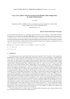 Научная статья на тему 'LARGE SCALE SYNTHESIS AND CHARACTERIZATION OF CADMIUM SULFIDE NANOPARTICLES BY SIMPLE CHEMICAL ROUTE'