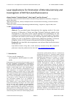 Научная статья на тему 'LASER APPLICATIONS FOR ESTIMATION OF MICROBIAL ACTIVITY AND INVESTIGATION OF NIR SKIN AUTOFLUORESCENCE'