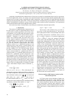 Научная статья на тему 'Laser beam characterization by means of diffractive optical correlation filters'