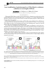 Научная статья на тему 'Laser modification of optical properties of PbSe films by continuous radiation at a wavelength of 405 nm'