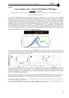 Научная статья на тему 'Laser plasma source of powerful unipolar THz pulses'