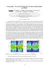 Научная статья на тему 'Laser pump – X-ray probe diagnostics of nanosecond dynamics in LiNbO3'