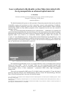 Научная статья на тему 'Laser-synthesized orthorhombic carbon flakes intercalated with Au-Ag nanoparticles as advanced optical material'