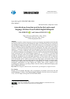 Научная статья на тему 'LATERALIZATION OF EMOTION WORD IN THE FIRST AND SECOND LANGUAGE: EVIDENCE FROM TURKISH-ENGLISH BILINGUALS'