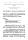 Научная статья на тему 'LAW ENFORCEMENT MODEL BASED ON LOCAL KNOWLEDGE AND FORMAL LAW IN SAVING CORAL REEF DESTRUCTION IN SPERMONDE ISLANDS'