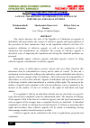 Научная статья на тему 'LAWS OF THE REPUBLIC OF UZBEKISTAN ON APPEALS OF INDIVIDUALS AND LEGAL ENTITIES'