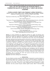 Научная статья на тему 'LAWS, POLITICS AND BANKING SECTOR DEVELOPMENT: A COMPARATIVE ANALYSIS OF SELECTED G-7 GROUP AND ECOWAS COUNTRIES'