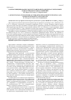 Научная статья на тему 'Лазерное инициирование смеси тетранитропентаэритрита и энергоемких наночастиц металлов и соединений'