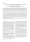 Научная статья на тему 'Лазерное инициирование ТЭНа: режим резонансного фотоинициирования'
