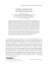 Научная статья на тему 'LE FLâNEUR COMME LECTEUR DE LA VILLE CONTEMPORAINE'