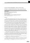 Научная статья на тему 'Lean team members’ selection for public administration organisations'