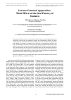 Научная статья на тему 'Learner-centered approaches: their effect on the oral fluency of students'