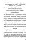 Научная статья на тему 'LEARNING ORGANIZATION AND PERFORMANCE OF SMALL AND MEDIUM ENTERPRISES (SMES): EMPIRICALLY ANALYZING THE MODERATING ROLE OF LEADERSHIP'