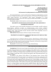 Научная статья на тему 'ЛЕЧЕНИЕ КОЛОРЕКТАЛЬНОГО РАКА И РОЛЬ ВИТАМИНА D В ЭТОМ ПРОЦЕССЕ'