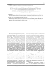Научная статья на тему 'Лефлуномид в современной патогенетической терапии ревматических заболеваний'