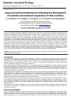 Научная статья на тему 'Legal and environmental factors hindering the development of scientific and technical cooperation in SCO countries'