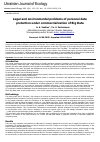 Научная статья на тему 'Legal and environmental problems of personal data protection under commercialization of Big Data'
