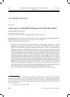 Научная статья на тему 'LEGAL ASPECTS OF EHEALTH DEVELOPMENT IN NORTH MACEDONIA'