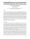 Научная статья на тему 'LEGAL CERTAINTY RE-REFLECTION IN THE ISSUE OF AD HOC JUDGE’S POSITION AS EXECUTOR OF JUDICIAL POWER OF CRIMINAL CORRUPTION JUSTICE SYSTEM IN INDONESIA'