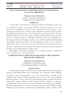 Научная статья на тему 'LEGAL CHALLENGES OF THE PROVISION OF STABILIZATION CLAUSE IN UZBEKISTAN'