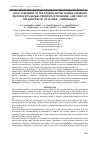 Научная статья на тему 'LEGAL COMPONENT OF THE TOURISM SYSTEM TO MAKE CONSENSUS DECISIONS WITH MICMAC PROSPECTIVE TECHNIQUE: CASE STUDY OF THE MUNICIPALITY OF LA VEGA CUNDINAMARCA'