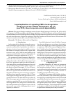 Научная статья на тему 'Legal implication of regulating CSR in local regulation (study on local law of Kutai Kartanegara, No. 10, year 2013, About corporate social responsibility)'