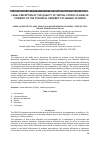 Научная статья на тему 'LEGAL PERCEPTION OF THE QUALITY OF VIRTUAL PHYSICS CLASSES IN STUDENTS OF THE TECHNICAL UNIVERSITY OF MANABÍ - ECUADOR'