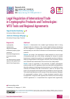 Научная статья на тему 'Legal Regulation of International Trade in Cryptographic Products and Technologies: WTO Tools and Regional Agreements'