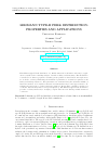 Научная статья на тему 'LEHMANN TYPE-II PERK DISTRIBUTION: PROPERTIES AND APPLICATIONS'