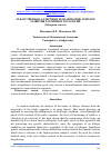 Научная статья на тему 'ЛЕКАРСТВЕННАЯ АЛЛЕРГИЯ И ЕЕ ВЗАИМОСВЯЬ ГЕНЕЗОМ РАЗВИТИЯ РАЗЛИЧНЫХ ПАТОЛОГИИ'