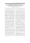 Научная статья на тему 'Лекарственная устойчивость E. coli при асимптоматической бактериурии и бактериолактии'