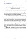 Научная статья на тему 'ЛЕКСИКО-СЕМАНТИЧЕСКИЕ ОСОБЕННОСТИ ПЕРЕВОДА ЕВАНГЕЛИЯ ОТ МАРКА НА БЕЙСИК-ИНГЛИШ'